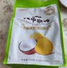江中猴姑椰奶猴头菇饼干养胃低糖高钙办公室零食小吃营养孕妇48g 实拍图