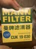 曼牌滤清器（MANNFILTER）带炭空调滤清器CUK1919M/CUK19030卡罗拉雷凌凯美瑞皇冠RAV4捷豹 实拍图