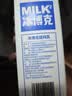 必如冰博克牛奶提纯乳低温牛奶1kg*1 芝士口感鲜奶6.2g优质蛋白鲜牛奶 实拍图