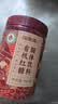 福东海特优级有机红糖块 云南手工【100%甘蔗】古法黑糖生理期红糖姜茶 实拍图