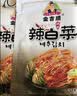 金吉顺韩国式辣白菜泡菜东北延边朝鲜即食下饭菜咸菜腌制蔬菜酱500g*3袋 实拍图