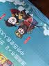 【混子哥边画边讲代表作】半小时漫画中国史+世界史8本套礼盒 附赠人物透卡中外知名帝王大拉页 看半小时漫画通世界各国历史 混知出品 陈磊·半小时漫画团队中小学生课外阅读书 科普漫画  开学必读 实拍图