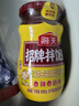 海天 拌饭酱 辣椒酱 拌面酱 香辣香菇酱300g 拌饭拌面调味酱 实拍图
