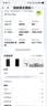 华为Mate/Pura90/80/70/60/50/40ProMax+/RS/Air/Ultra/Nova/Xts非凡大师折叠屏二手手机鸿蒙AI红枫影像卫星通话 华为 Mate 80 Pro Max 实拍图
