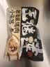 王继莲 小笼半成品超市老面儿童早餐食品速食馒头速冻早点包子杭州鲜肉小笼包 【48个】黑猪肉小笼包240g*6袋 实拍图