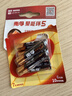 南孚7号电池6粒七号碱性 聚能环5代 适用遥控器/体脂秤/血压计/计算器/耳温枪/血糖仪等（单件包邮） 实拍图