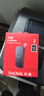闪迪（SanDisk）2TB Type-c USB3.2移动固态硬盘（PSSD）E30高速 移动SSD 读速800MB/s 兼容手机笔记本电脑 实拍图