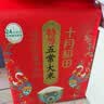 十月稻田 寒地之最 特等五常大米 绿色食品 10斤(溯源 原粮稻花香2号 5kg) 实拍图