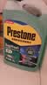 百适通（Prestone）汽车挡风玻璃水乙醇玻璃水去污去油膜清洗清洁剂浓缩雨刮雨刷水 乙醇新配方(可1:1兑水)除虫渍/树胶/0℃ 2L*2瓶常备装 实拍图