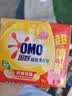 奥妙清新柠檬超效香皂 肥皂 洗衣皂226g*3 京东自营 实拍图