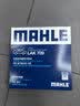 马勒（MAHLE）带炭PM2.5空调滤芯LAK709新飞度锋范XRV缤智冠道CRV10代/11代思域 实拍图