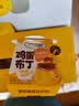 巧妈妈焦糖鸡蛋牛奶布丁 105g*12杯礼盒装 生日礼物儿童果冻休闲零食 实拍图