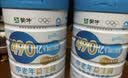 蒙牛490亿益生菌低脂中老年奶粉700g*2礼盒装 低GI高钙 中秋送礼 实拍图