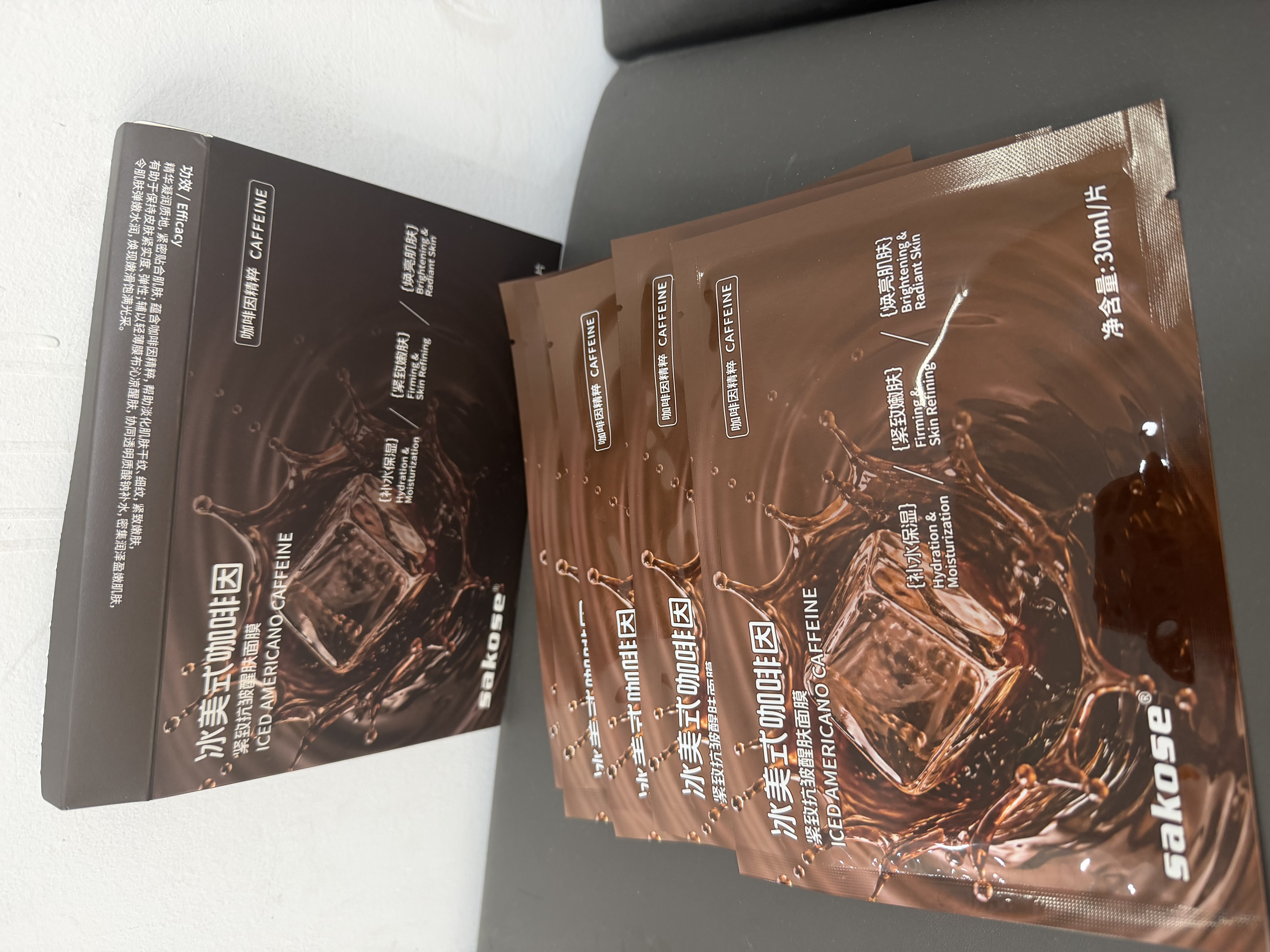 sakose冰美式咖啡因紧致抗皱醒肤面膜30ml*5片保湿补水熬夜淡化细纹男女 实拍图