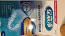 保丽净牙套泡腾片60片 正畸牙齿矫正保持器清洁片便携清洁口腔 京东自营 实拍图