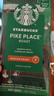 星巴克（Starbucks）派克市场咖啡豆中烘1袋200g 门店同款精品咖啡豆 进口大包装囤享 实拍图