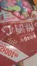 马大姐酒心巧克力518g约39颗结婚喜糖伴手礼零食老北京特产糖果 实拍图