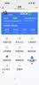 华为鸿蒙智选随身wifi可移动无线随行wifi6免插卡无线上网宝4g路由器5全国通用流量2026款MT33 26款新品灰【三网切换】晒单送备用电池 移动套餐 不限速不虚标 实拍图