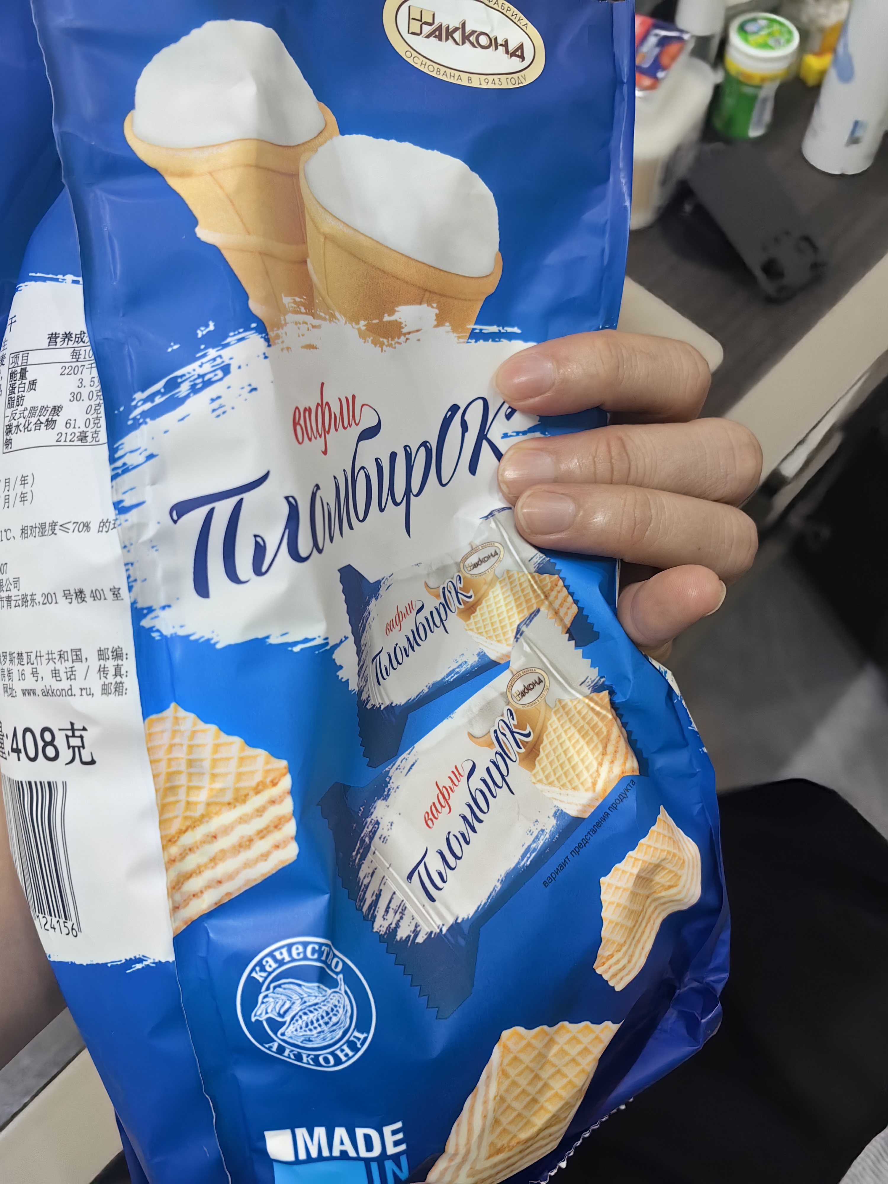 阿孔特俄罗斯冰淇淋威化饼干原装进口零食品休闲408g 独立包装 实拍图