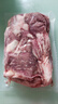 科尔沁 国产原切筋头巴脑净重4斤 生鲜牛肉【真原切】 实拍图