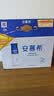 伊利安慕希高端原味酸奶常温酸奶230g*10瓶  礼盒装 实拍图