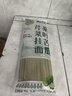 云山半桑叶苦瓜芹菜挂面500g 无添加剂蔗糖低脂低钠 细龙须汤面蔬菜面条 实拍图