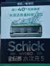 舒适（Schick）【痘敏肌】水次元5智能调压剃须刀【1刀架4刀头】高端防刮伤手动刮胡刀 刮胡刀 价格保护送送男友 实拍图