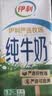 伊利纯牛奶 优质乳蛋白 早餐奶 中秋整箱礼盒儿童早餐搭档 严选牧场200ml*24盒/箱7月产 实拍图