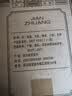 五粮液股份尖庄高光一级42度浓香型白酒500ml*12瓶整箱原箱中秋礼品 实拍图