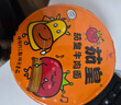 统一茄皇 阳光番茄牛肉面 桶面 128g*12桶 整箱严选阳光番茄免煮速食 实拍图