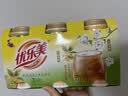 优乐美奶茶茉莉雪芽80克*2杯+金桂乌龙80克*1杯 花香奶茶下午茶早餐代餐 实拍图