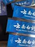 云南白药牙膏经典系列家庭装清新口气健齿护龈改善牙龈问题留兰香型180g*3 实拍图