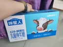 认养一头牛哞星人【A2β-酪蛋白儿童纯牛奶】125ml*28盒*1箱3.8g蛋白囤货装 实拍图