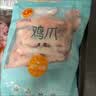 正大鸡爪净重2斤（单个鸡爪约40-50g） 柠檬鸡爪生鲜烧烤 实拍图