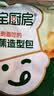 宝宝馋了馋宝厨房香蕉豆沙馅包140g宝宝婴幼儿童早餐半成品冷链 实拍图