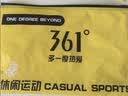 361°正品男女款吸汗透气中筒袜跑步运动休闲袜子 【白兰】3双装 均码 实拍图