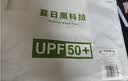 尚烤佳（Suncojia）夏季防紫外线防晒衣防晒披肩女户外运动骑行薄款透气长袖开衫 实拍图