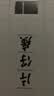 片仔癀凝白焕肤礼盒4件套美白淡斑教师节礼物补水保湿水+凝露+精华+膏 实拍图