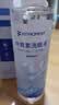 FIT MOMENT叶黄素洗眼液洗眼水缓解眼疲劳止痒非滴眼液洗眼睛清洁液温和型 实拍图