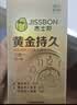杰士邦黄金持久紧型6只延时避孕套男专用持久防早泄敏感情趣超薄安全套 实拍图