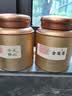华源特级红茶叶组合武夷金骏眉正山小种500g自己喝2026新茶中秋送礼 实拍图
