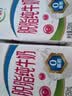伊利【新鲜日期】高钙低脂牛奶 250ml*21盒 加25%钙 礼盒装 6月产 实拍图
