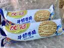 太平优冠牛奶香脆饼干100g 休闲零食早餐下午茶 实拍图