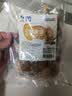 旅大壹味烧烤鱿鱼仔500g 带籽鱿鱼仔即食海鲜熟食下酒菜办公室休闲零食 实拍图