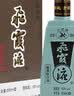 飛霞液广东名酒清远飞霞液酱香型白酒53度单瓶 53%vol 500mL 1瓶 2025年 实拍图