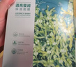 珀莱雅小球藻面膜补水保湿海藻补水玻尿酸面膜生日礼物 实拍图