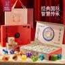 妈宝孖宝鲁班锁儿童益智玩具男孩女3-6-10-15岁8小学生日礼物全套高档实用 实拍图