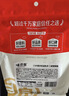 味滋源黑松露菌菇脆250g 即食香菇鹿茸杏鲍菇脆果蔬干 解馋办公室零食 实拍图
