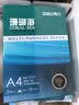 得力（deli）珊瑚海A4打印纸 70g500张*10包一箱 双面复印纸 企业采购优选 整箱5000张7363 实拍图