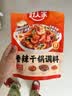 好人家香辣干锅调料110g干锅酱家常快手菜调味料 实拍图